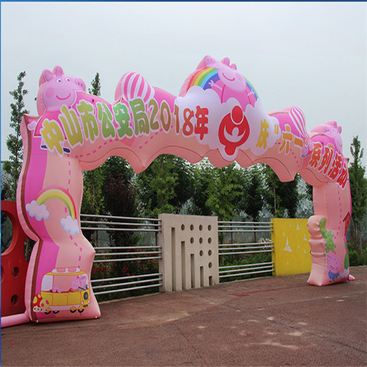 宁县粉色卡通广告拱门